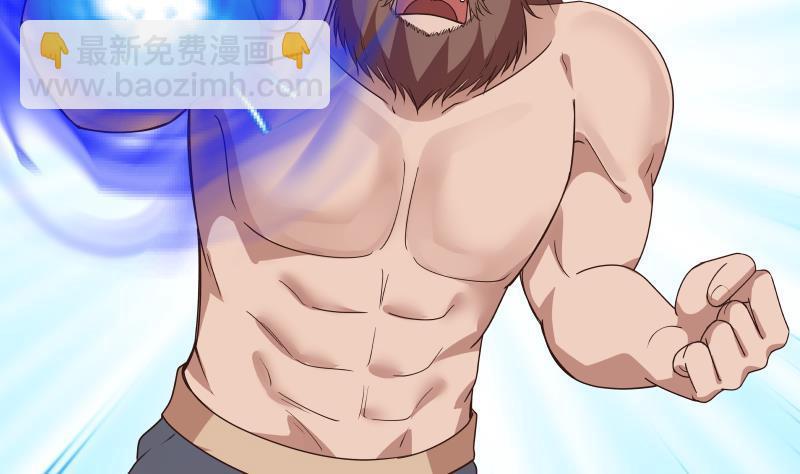 第125话 你好菜啊8