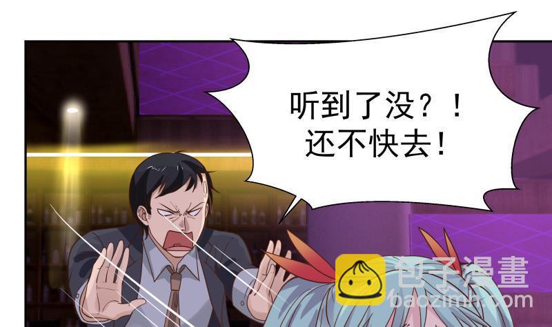 第144话 穷小子闹事了！1