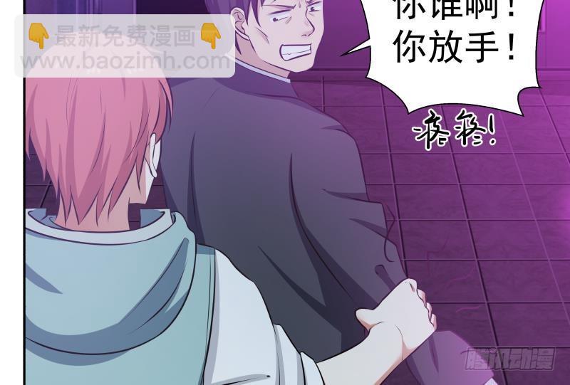 第144话 穷小子闹事了！17
