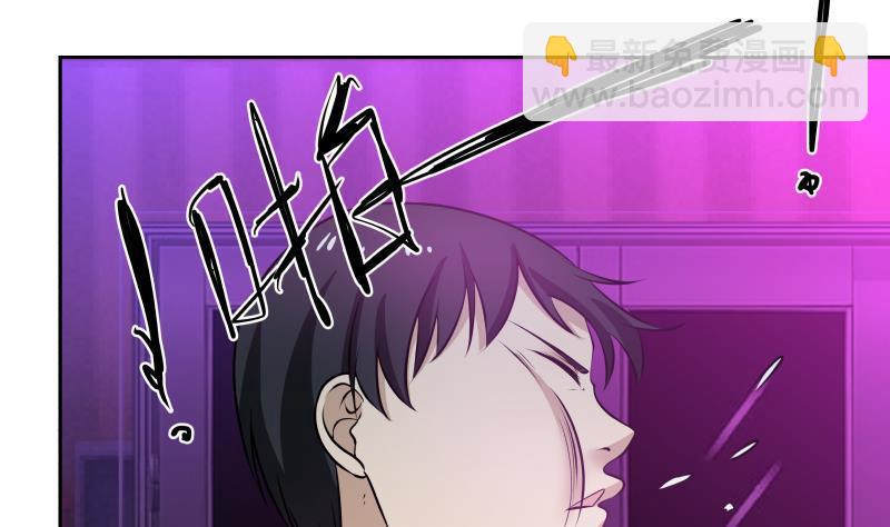 第144话 穷小子闹事了！19