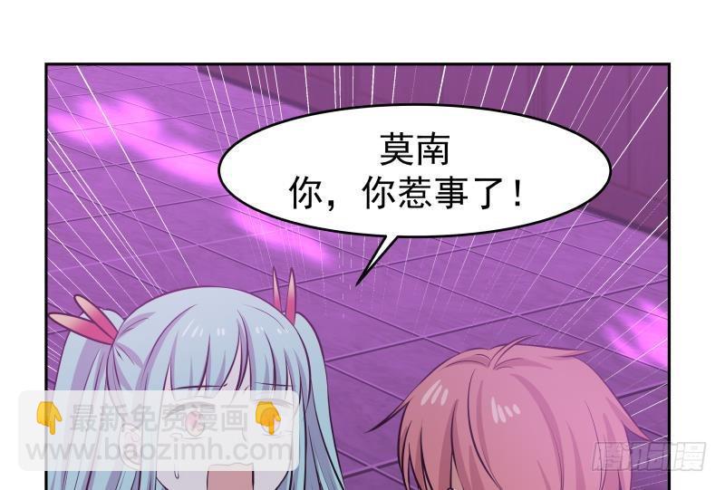 第144话 穷小子闹事了！28