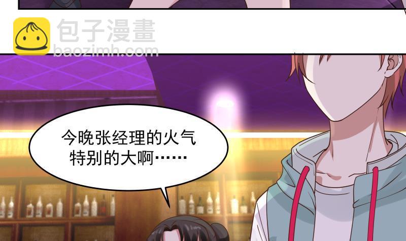 第144话 穷小子闹事了！3