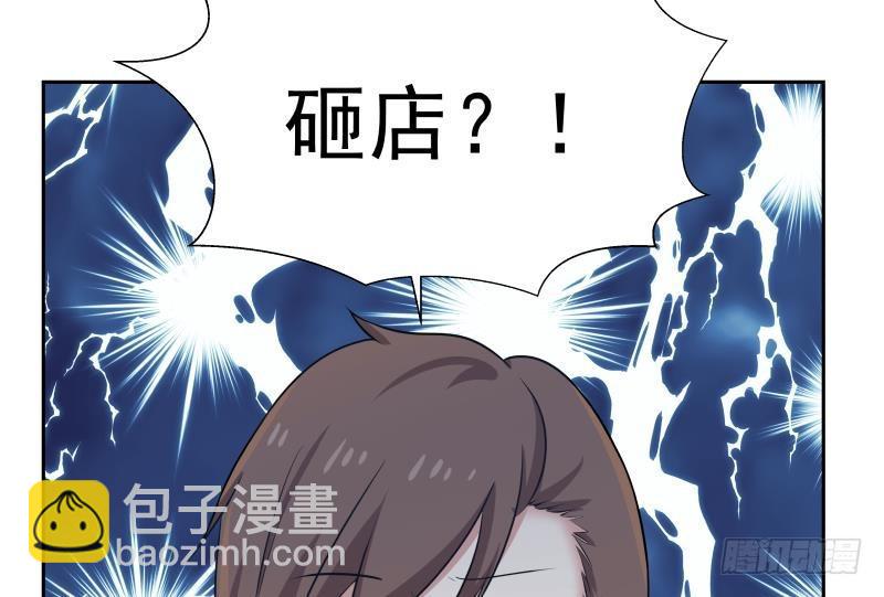 第144话 穷小子闹事了！40