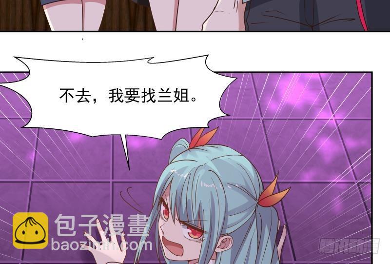 第144话 穷小子闹事了！5
