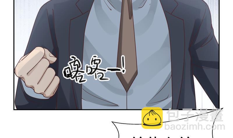 第144话 穷小子闹事了！8