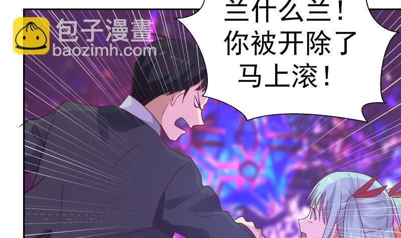 第144话 穷小子闹事了！9