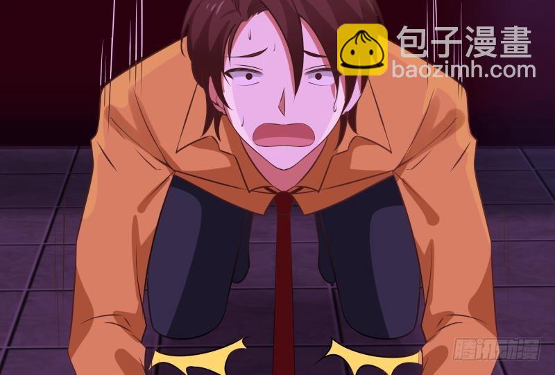 第147话 我要买了你这间酒吧4