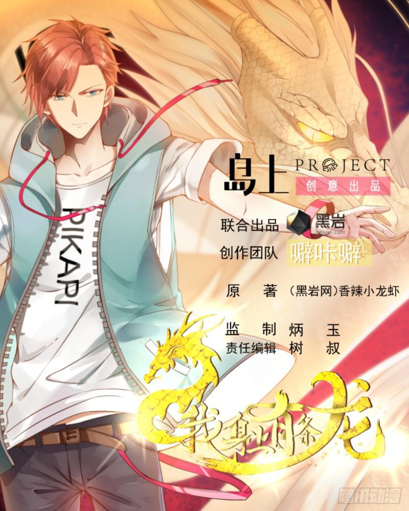 第160话 陷入险境0