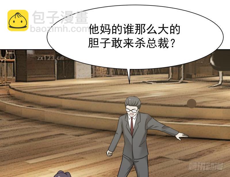 第160话 陷入险境11
