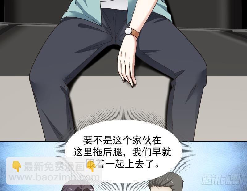 第160话 陷入险境17