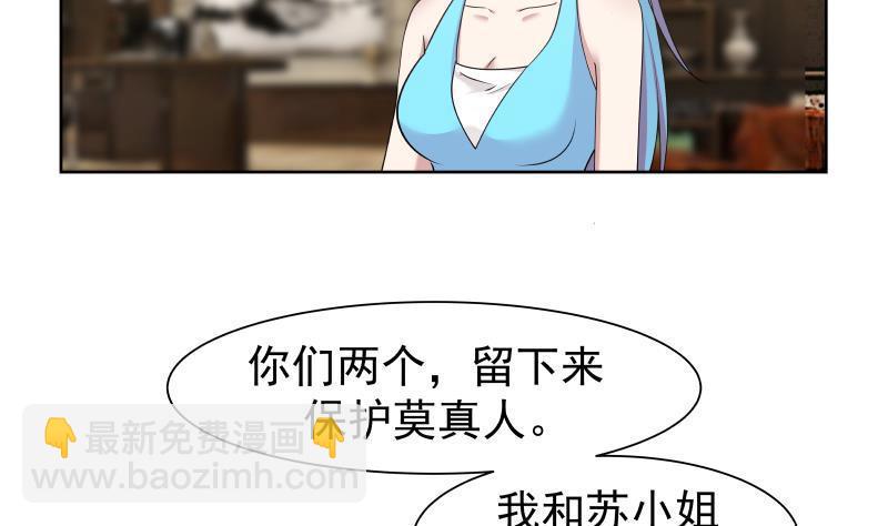 第160话 陷入险境2