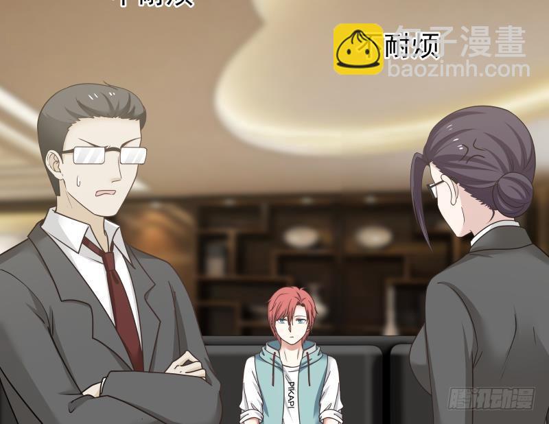 第160话 陷入险境23
