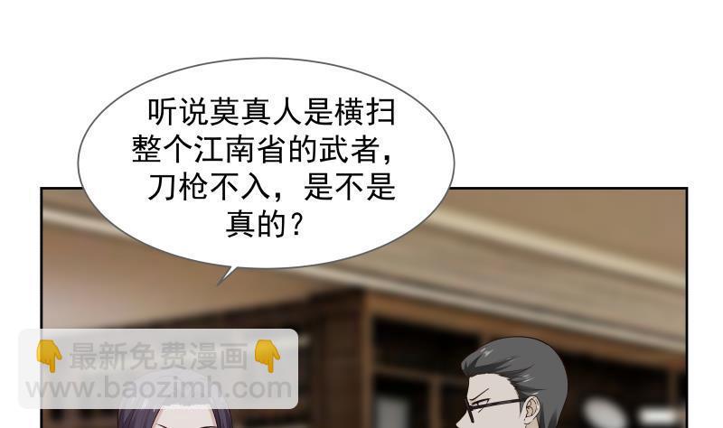 第160话 陷入险境25