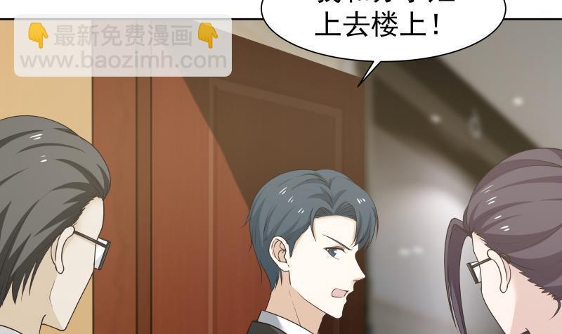 第160话 陷入险境3
