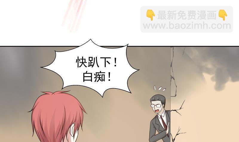 第160话 陷入险境45