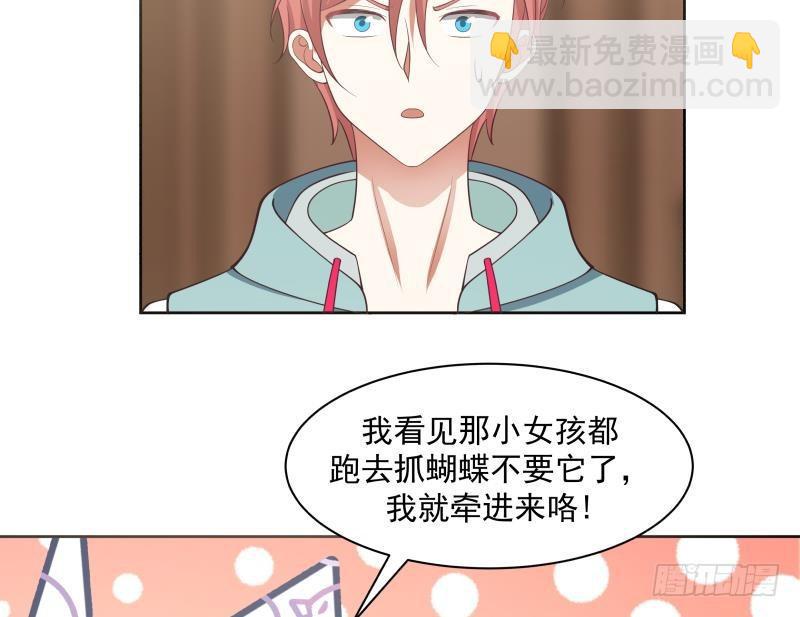 第172话 不得了的买卖10