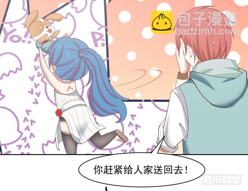 第172话 不得了的买卖11