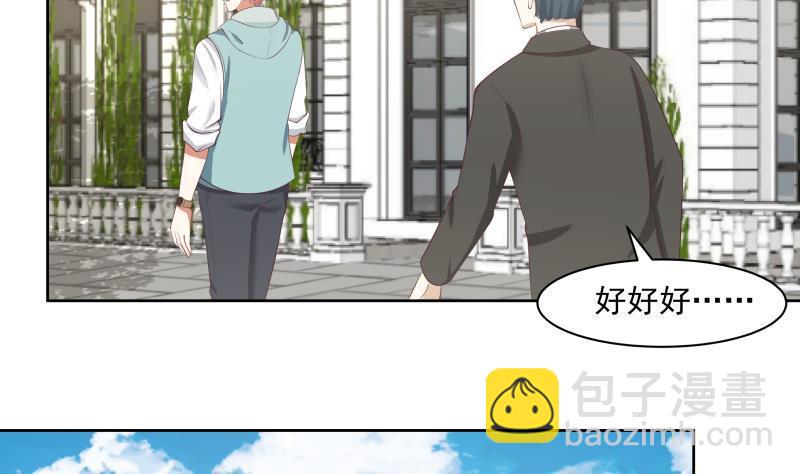 第172话 不得了的买卖20