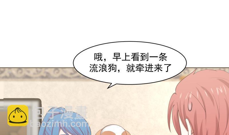第172话 不得了的买卖7