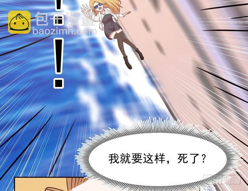第190话 英雄救美17