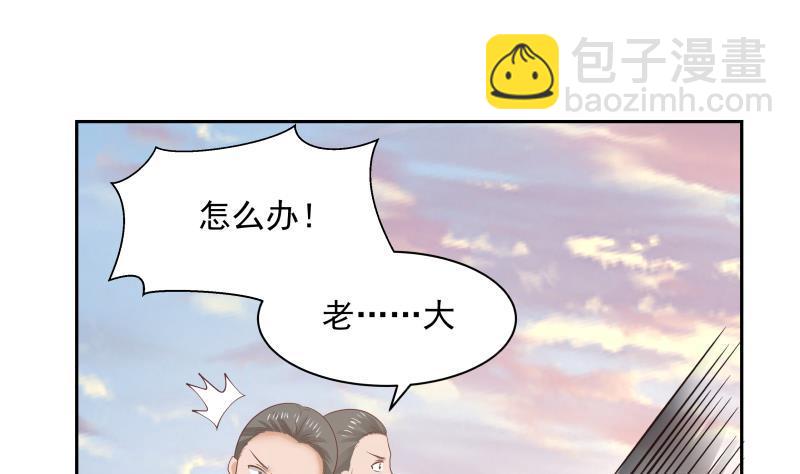 第190话 英雄救美19