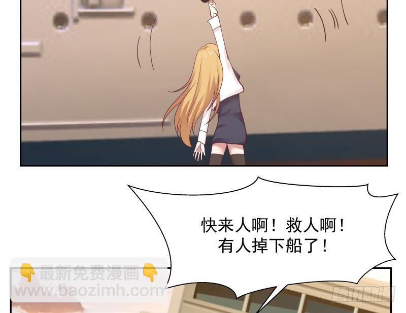 第190话 英雄救美29