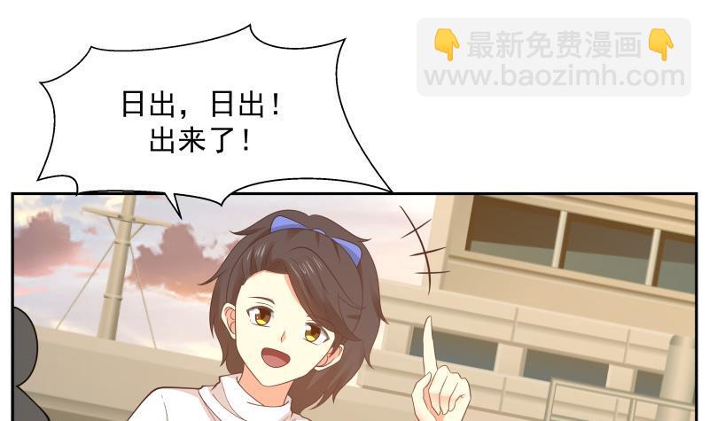 第190话 英雄救美3