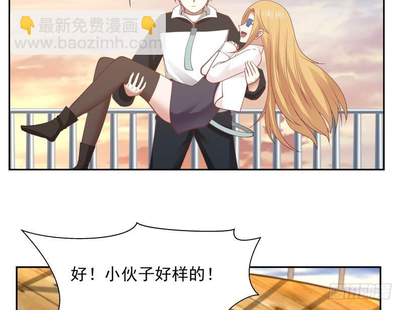 第190话 英雄救美40