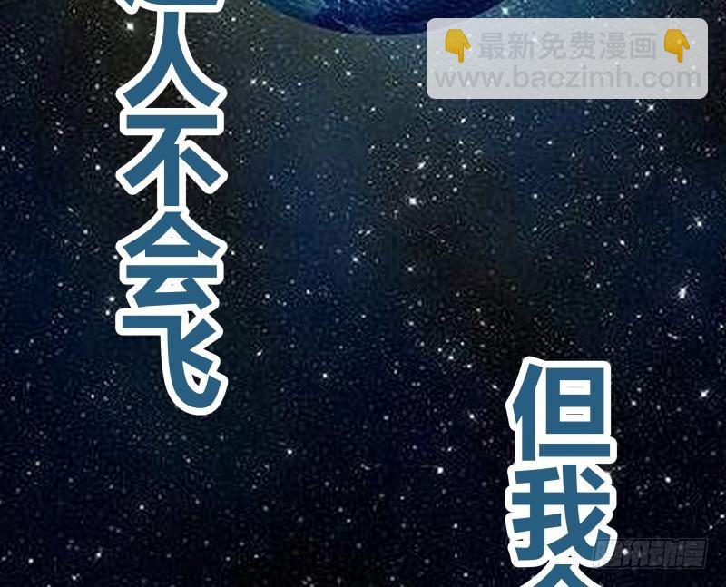 第190话 英雄救美54