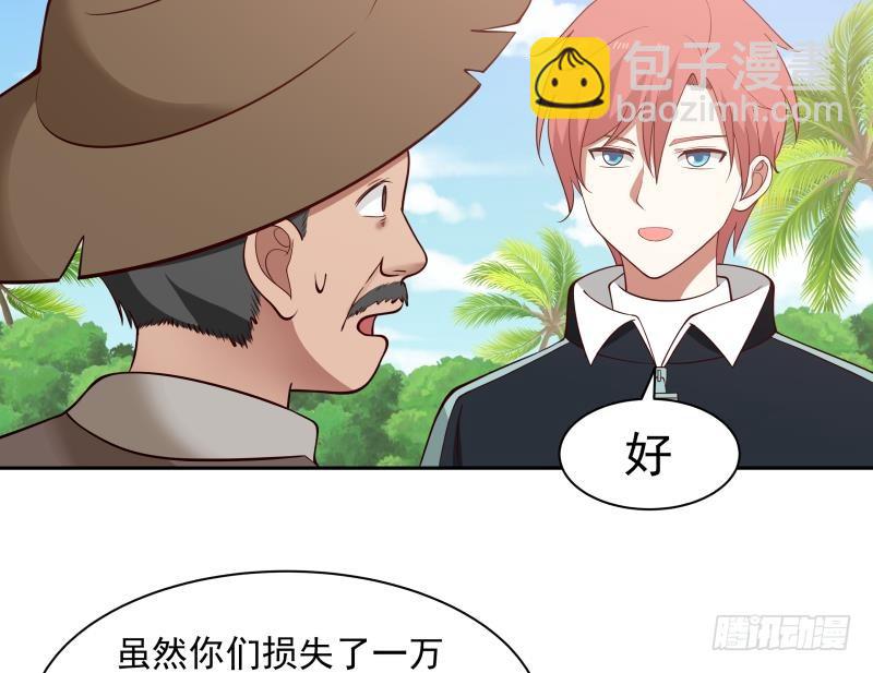 第194话 昨晚的事办妥了吗？16