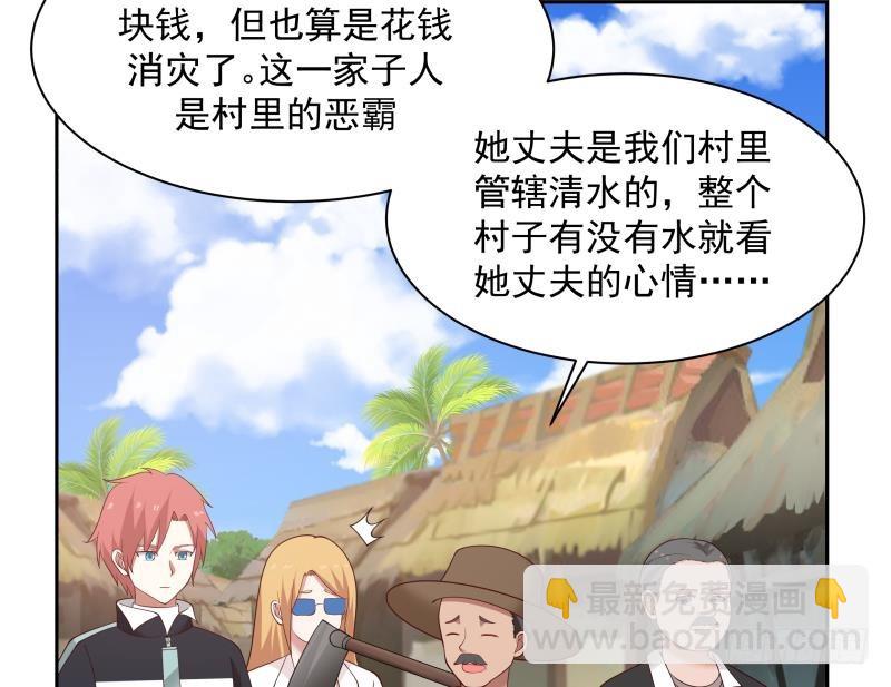 第194话 昨晚的事办妥了吗？17
