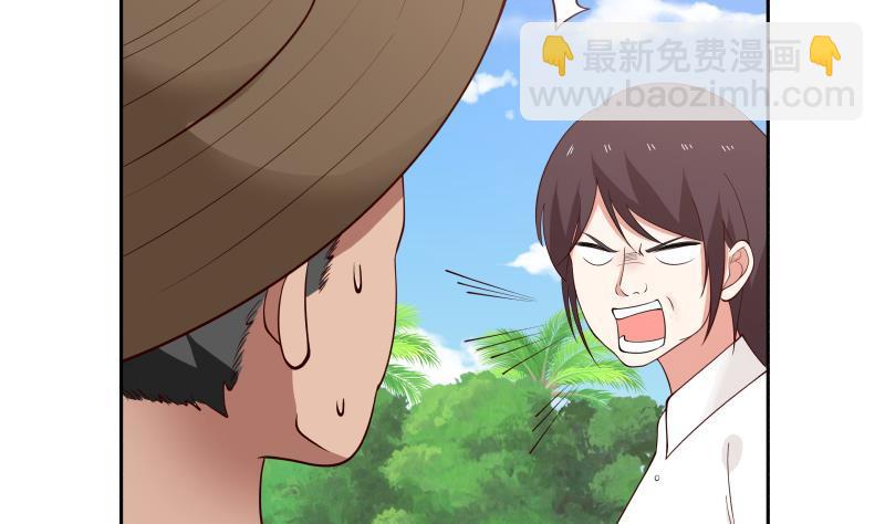 第194话 昨晚的事办妥了吗？2