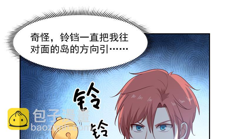第194话 昨晚的事办妥了吗？25