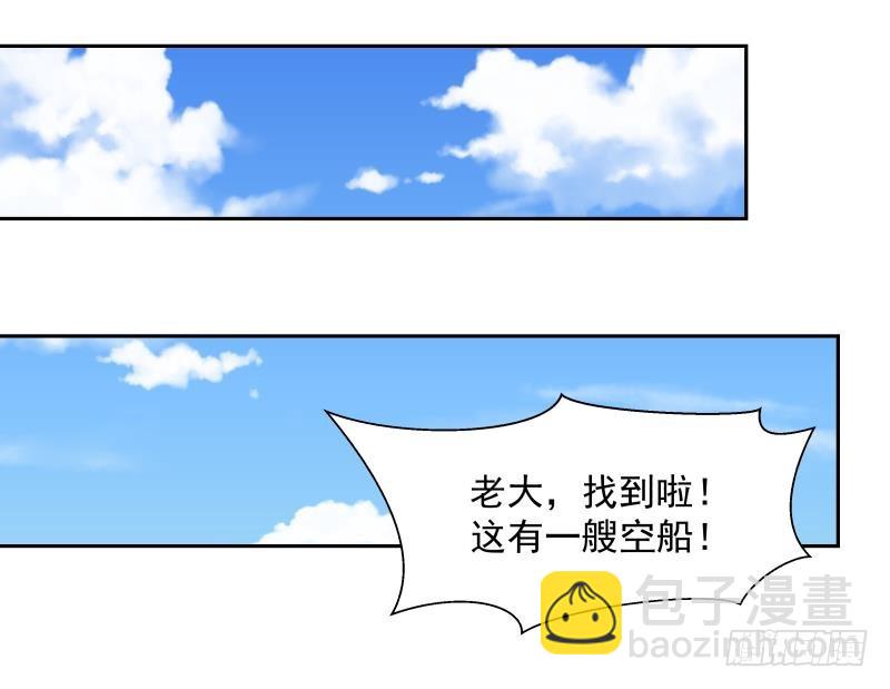 第194话 昨晚的事办妥了吗？30