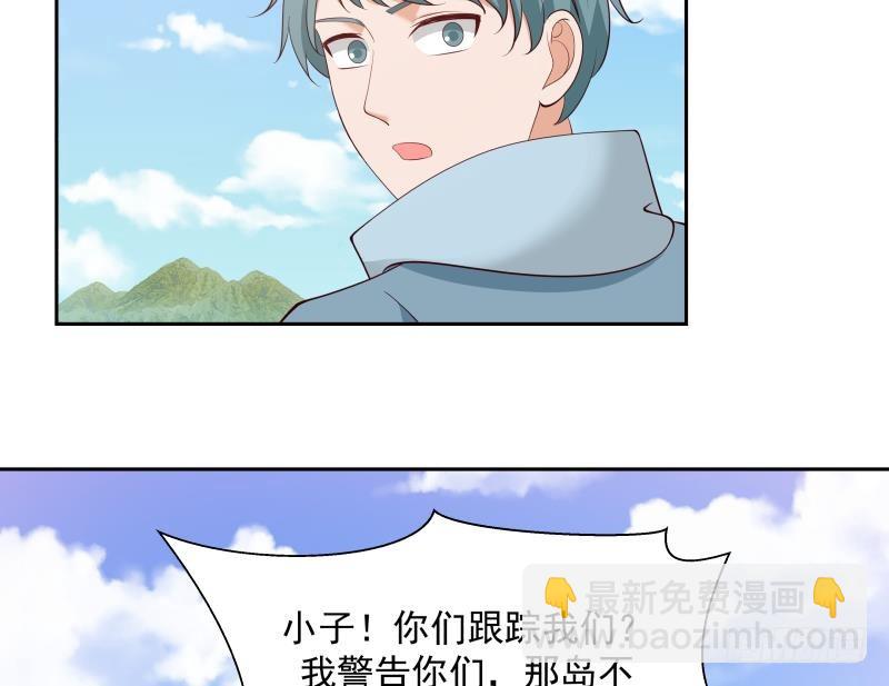 第194话 昨晚的事办妥了吗？34