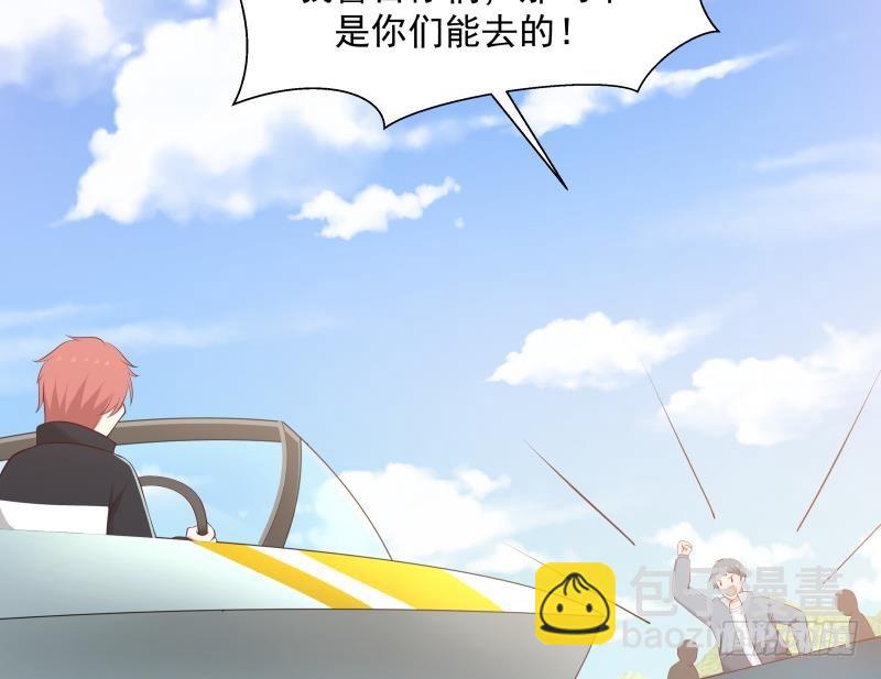 第194话 昨晚的事办妥了吗？35
