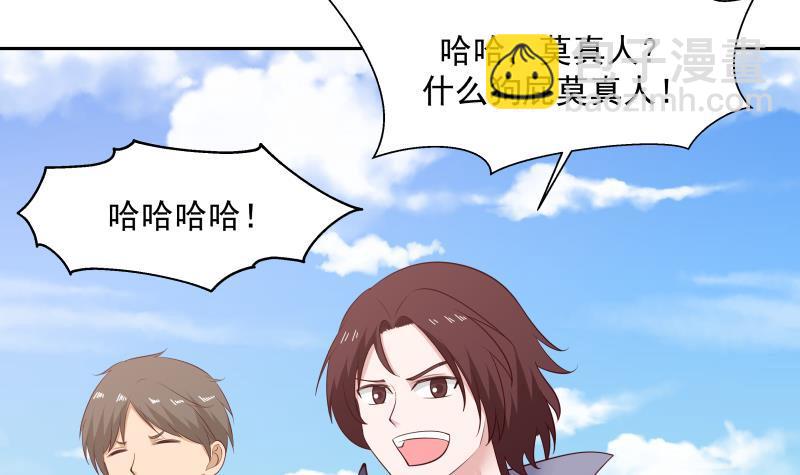 第194话 昨晚的事办妥了吗？39
