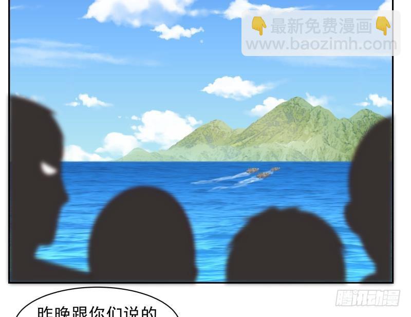 第194话 昨晚的事办妥了吗？41