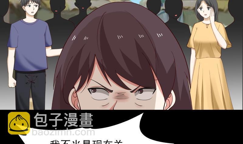 第194话 昨晚的事办妥了吗？47
