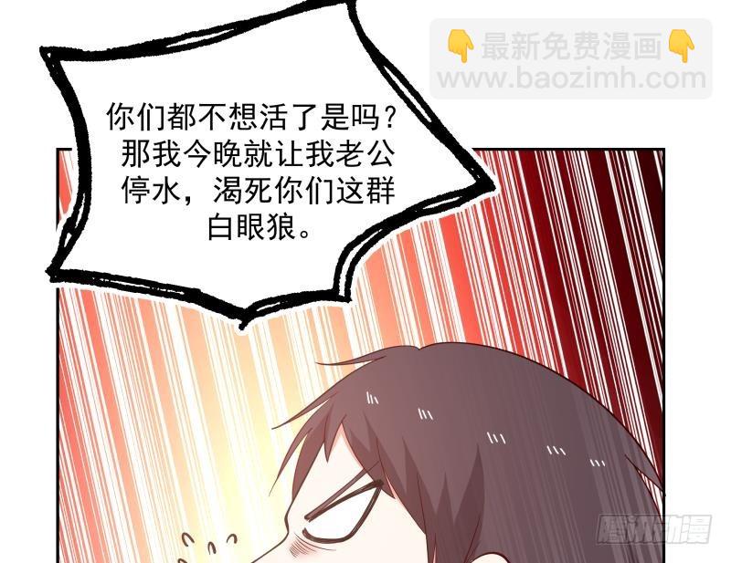 第194话 昨晚的事办妥了吗？5