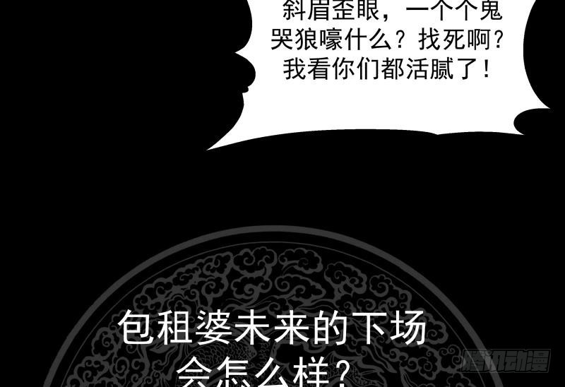 第194话 昨晚的事办妥了吗？54