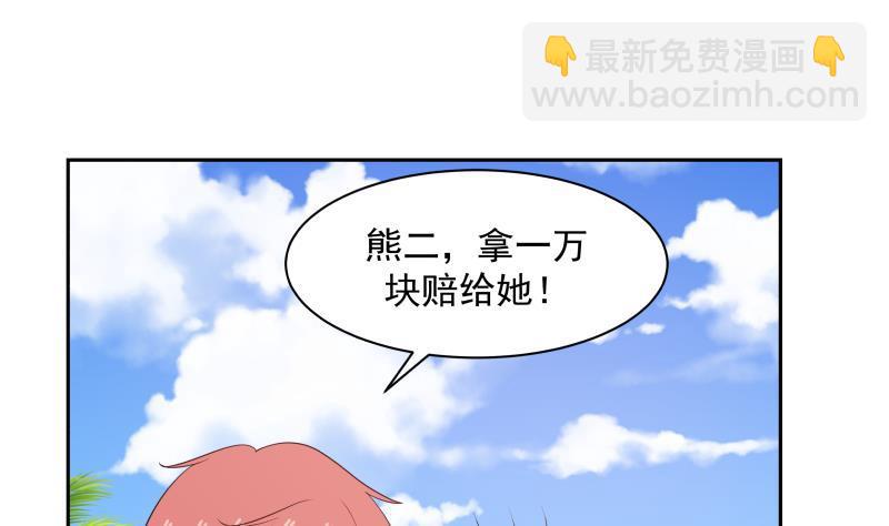 第194话 昨晚的事办妥了吗？7