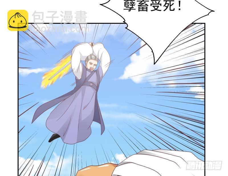 第198话 是时候装逼了11