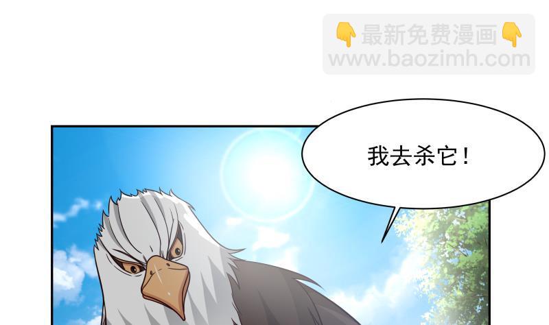 第198话 是时候装逼了25