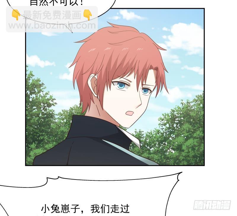 第198话 是时候装逼了29
