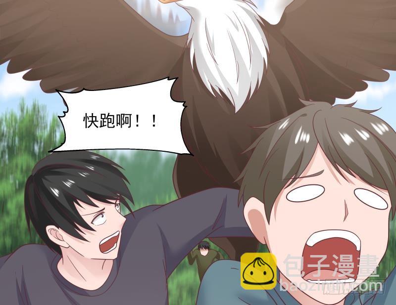 第198话 是时候装逼了4