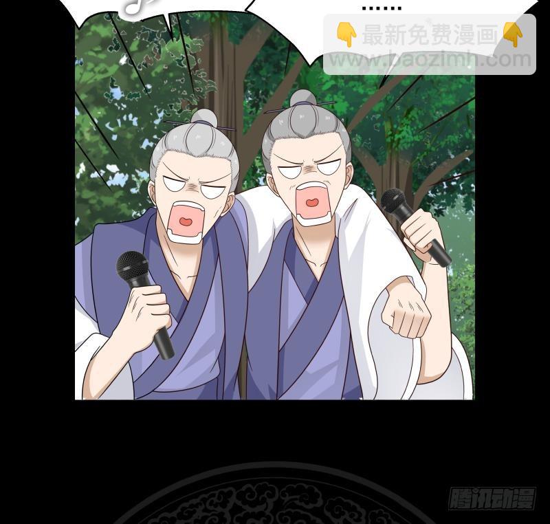第198话 是时候装逼了41