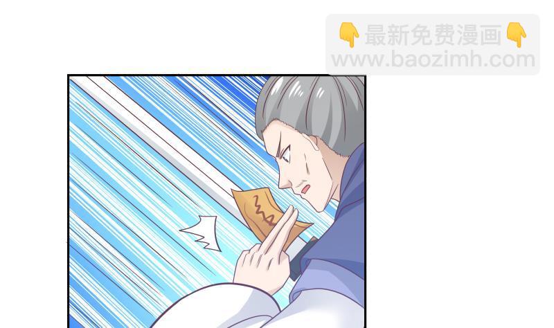 第198话 是时候装逼了7