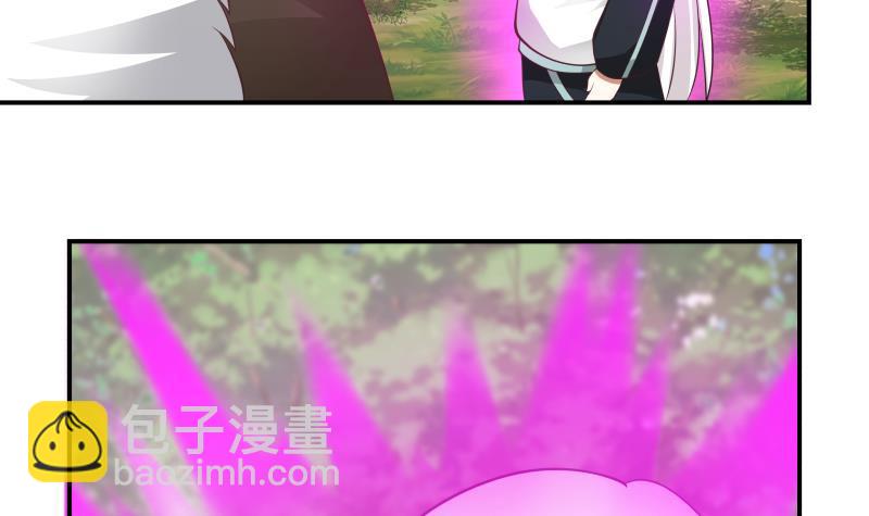 第205话 出来吧！蛮鹰之魂！15