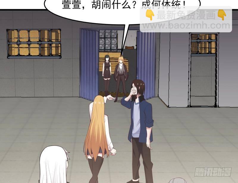 第207话 神秘特战队10